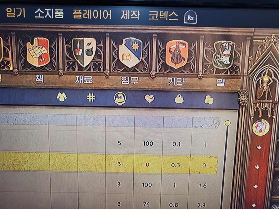 소지품 마크질문_1.jpg