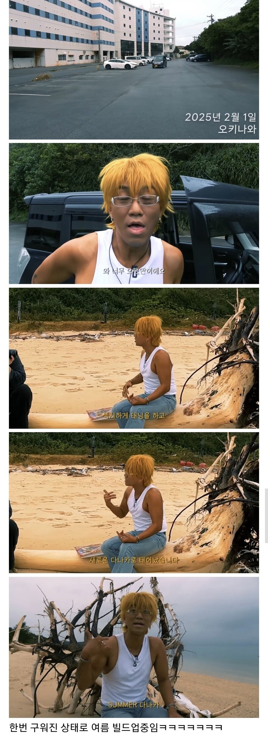 다나카 근황_1.jpg