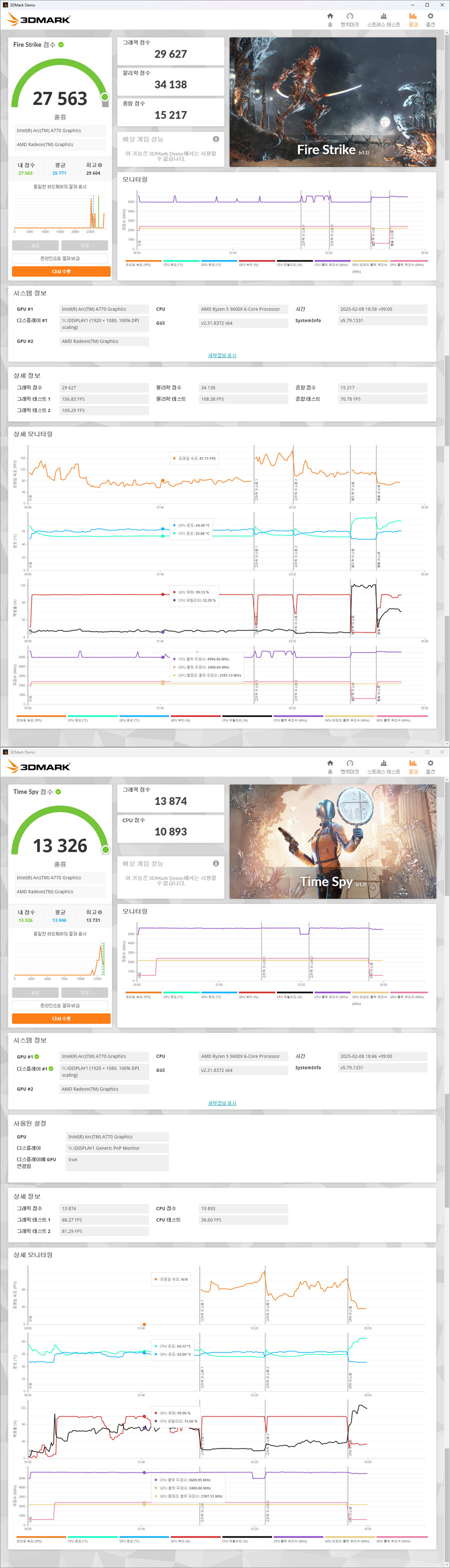 AM5메인보드 ASUS PRIME B650M-A II 대원씨티에스_22.jpg