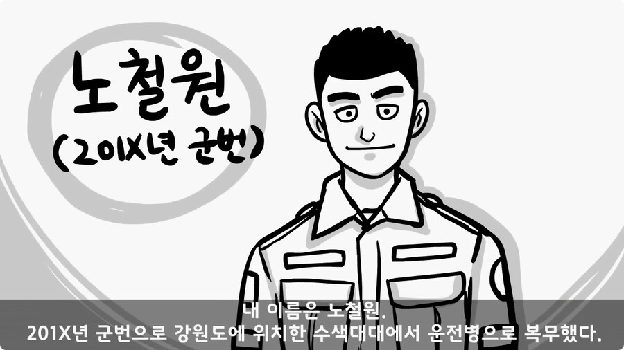 군단장,사단장,대대장이 전역을 아쉬워한 전설의 세탁소 아들.jpg_1.jpg