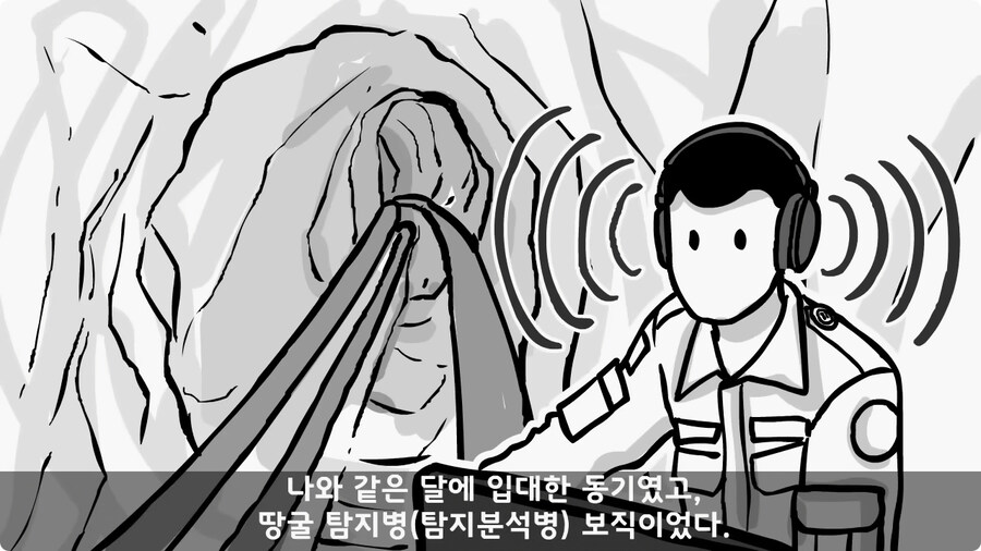 군단장,사단장,대대장이 전역을 아쉬워한 전설의 세탁소 아들.jpg_5.jpg