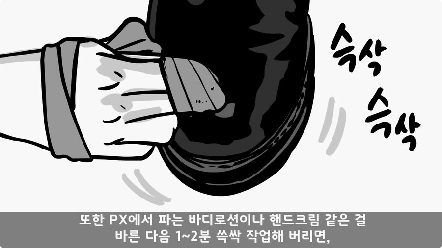 군단장,사단장,대대장이 전역을 아쉬워한 전설의 세탁소 아들.jpg_30.jpg