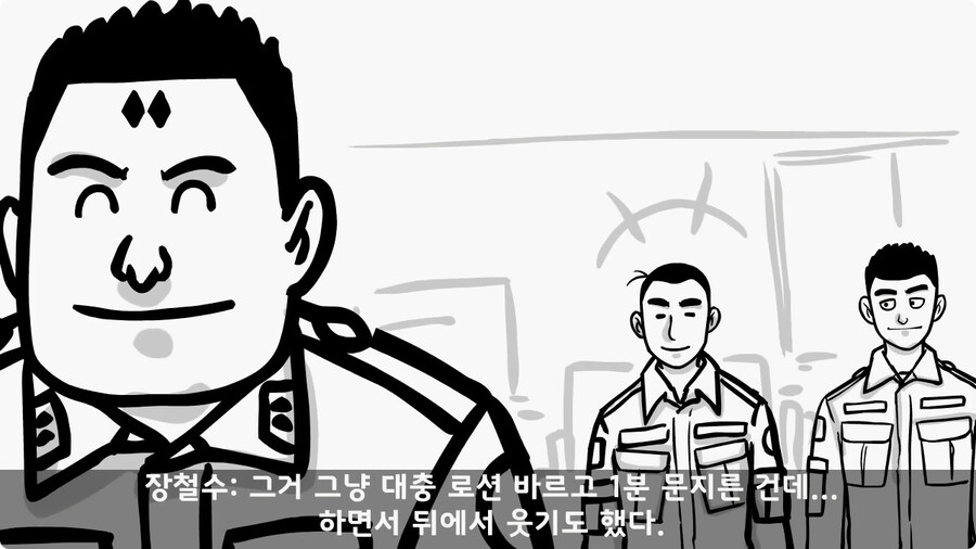 군단장,사단장,대대장이 전역을 아쉬워한 전설의 세탁소 아들.jpg_33.jpg