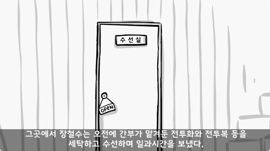 군단장,사단장,대대장이 전역을 아쉬워한 전설의 세탁소 아들.jpg_46.jpg