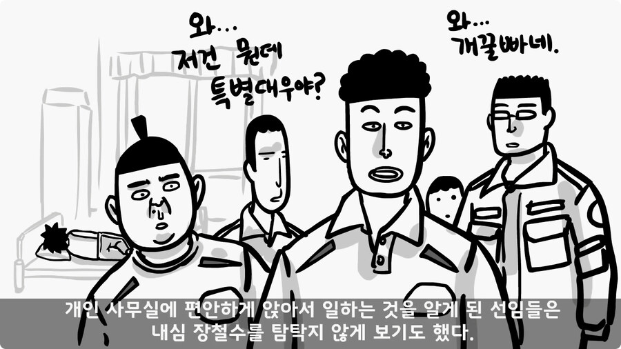 군단장,사단장,대대장이 전역을 아쉬워한 전설의 세탁소 아들.jpg_50.jpg