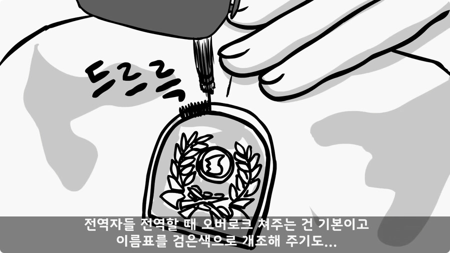 군단장,사단장,대대장이 전역을 아쉬워한 전설의 세탁소 아들.jpg_63.jpg