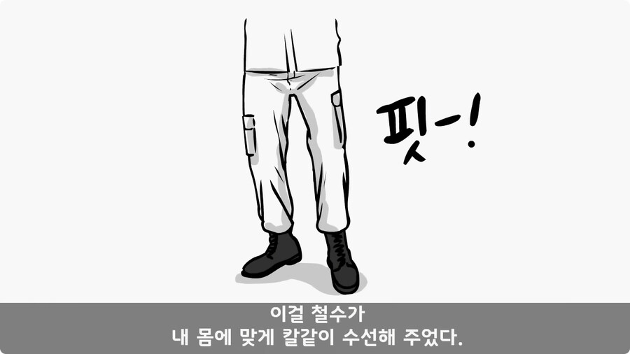 군단장,사단장,대대장이 전역을 아쉬워한 전설의 세탁소 아들.jpg_66.jpg