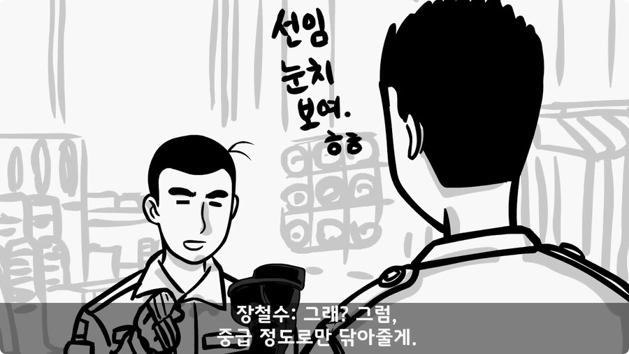 군단장,사단장,대대장이 전역을 아쉬워한 전설의 세탁소 아들.jpg_69.jpg