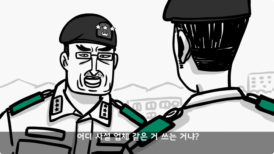 군단장,사단장,대대장이 전역을 아쉬워한 전설의 세탁소 아들.jpg_82.jpg