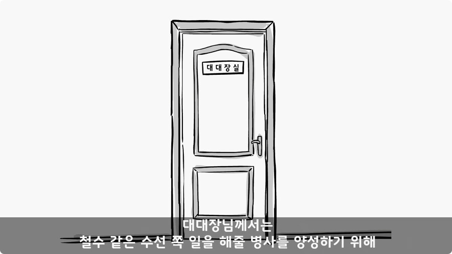 군단장,사단장,대대장이 전역을 아쉬워한 전설의 세탁소 아들.jpg_92.jpg