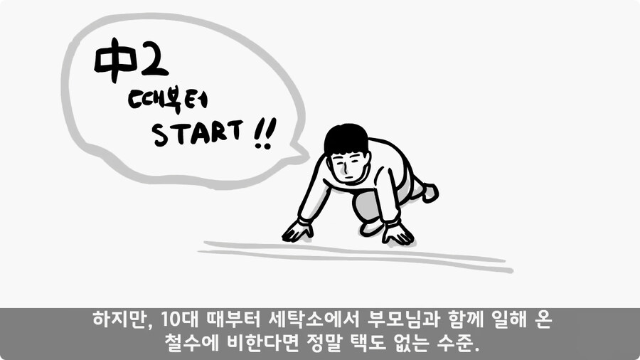 군단장,사단장,대대장이 전역을 아쉬워한 전설의 세탁소 아들.jpg_94.jpg