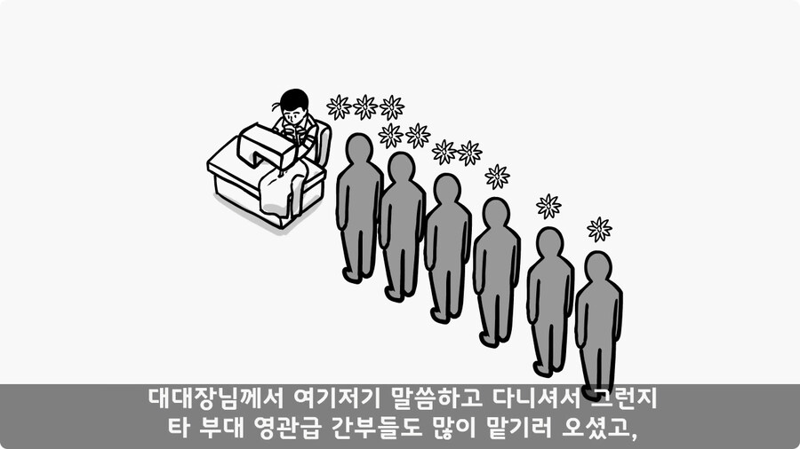 군단장,사단장,대대장이 전역을 아쉬워한 전설의 세탁소 아들.jpg_101.jpg
