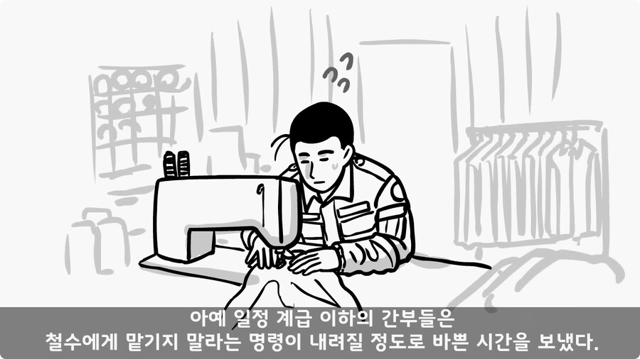 군단장,사단장,대대장이 전역을 아쉬워한 전설의 세탁소 아들.jpg_102.jpg