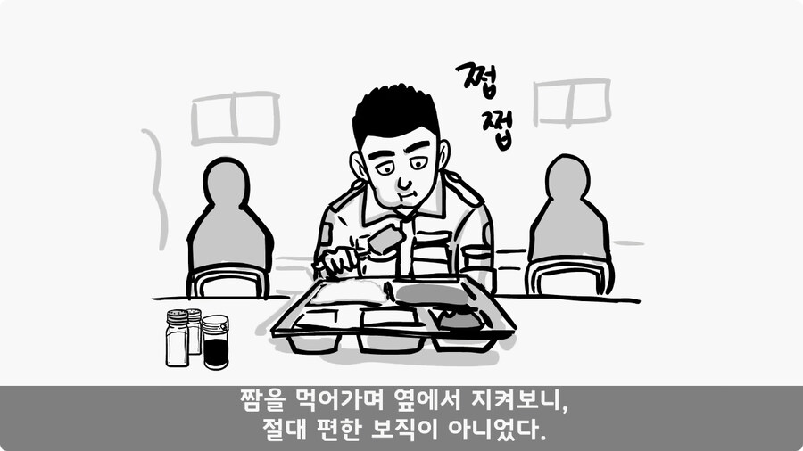 군단장,사단장,대대장이 전역을 아쉬워한 전설의 세탁소 아들.jpg_109.jpg