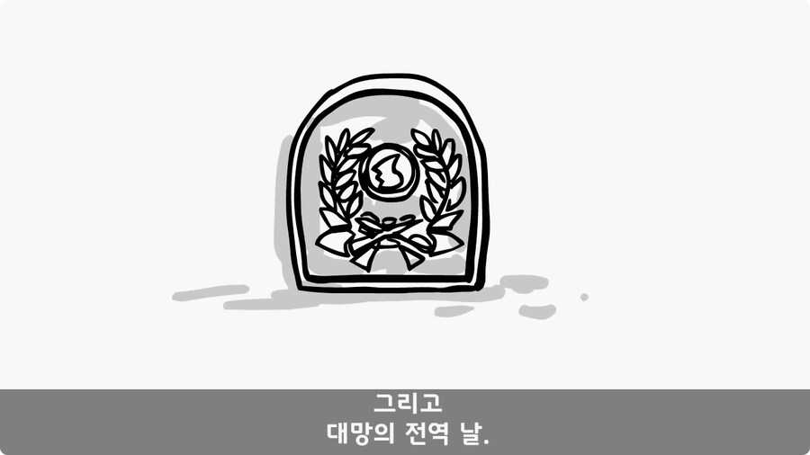 군단장,사단장,대대장이 전역을 아쉬워한 전설의 세탁소 아들.jpg_116.jpg