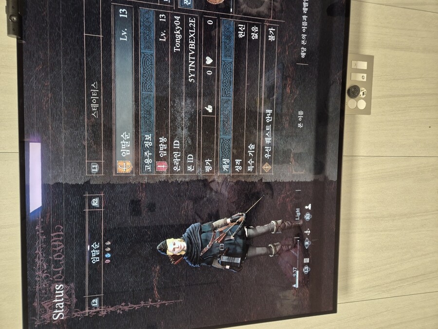 [PS5] 샤르망, 초시의증거,구도반지 부탁드려도 될까요??_1.jpg