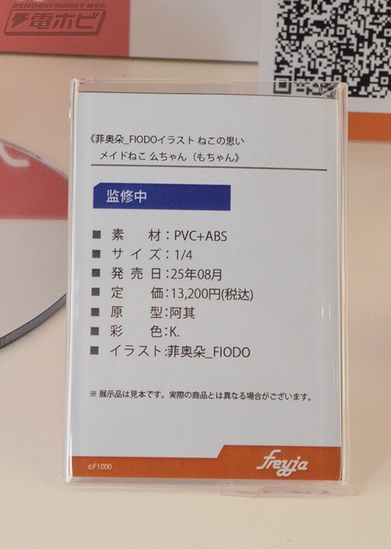 [프레이야] 원더 페스티벌 2025 겨울_4.jpg