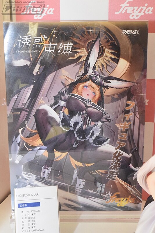 [프레이야] 원더 페스티벌 2025 겨울_5.jpg