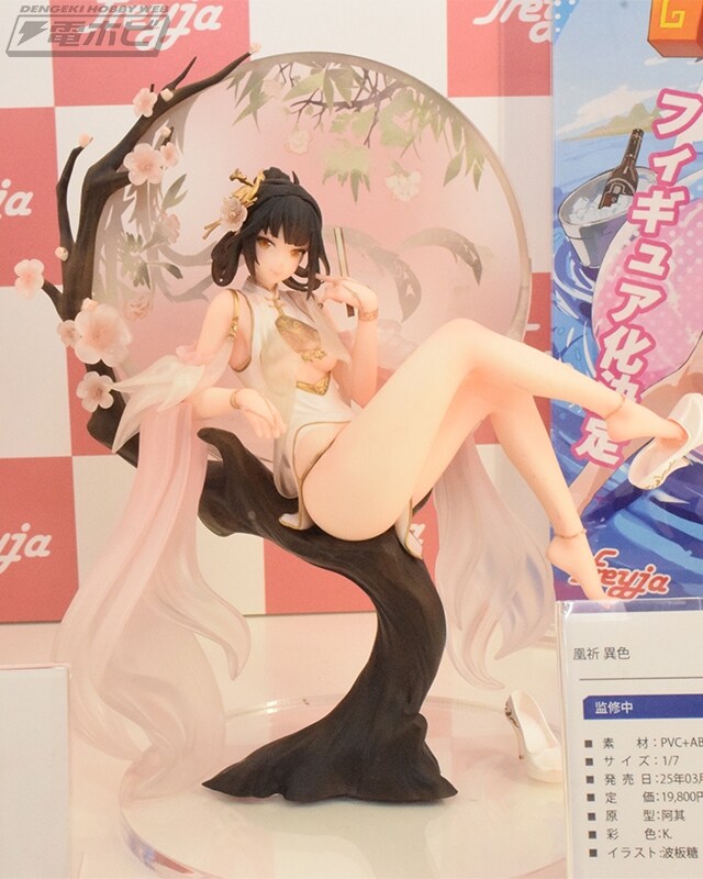 [프레이야] 원더 페스티벌 2025 겨울_7.jpg