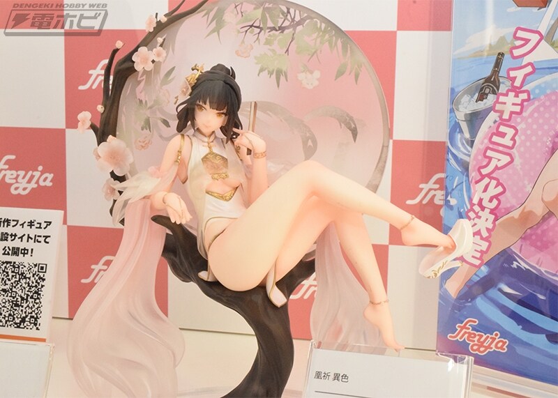 [프레이야] 원더 페스티벌 2025 겨울_8.jpg