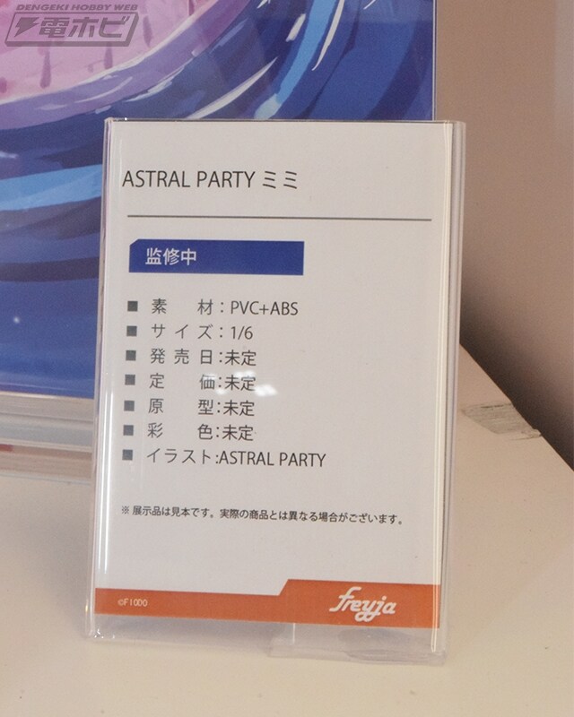 [프레이야] 원더 페스티벌 2025 겨울_13.jpg