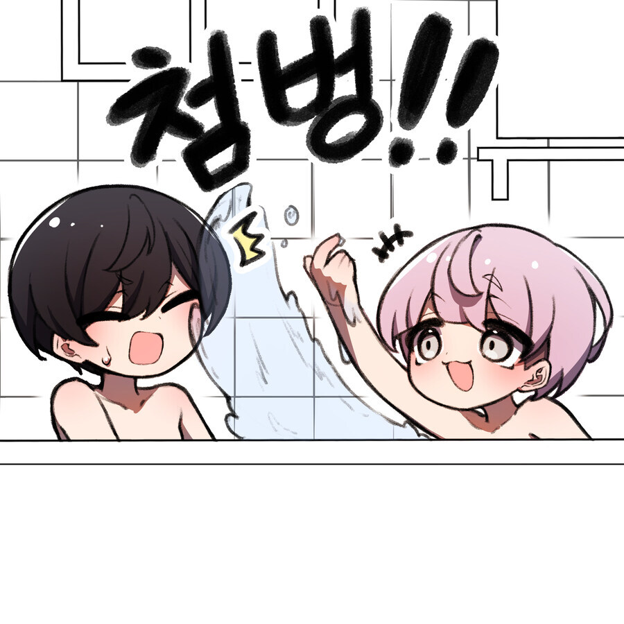 사실 여자였던 소꿉친구.manga_3.jpg