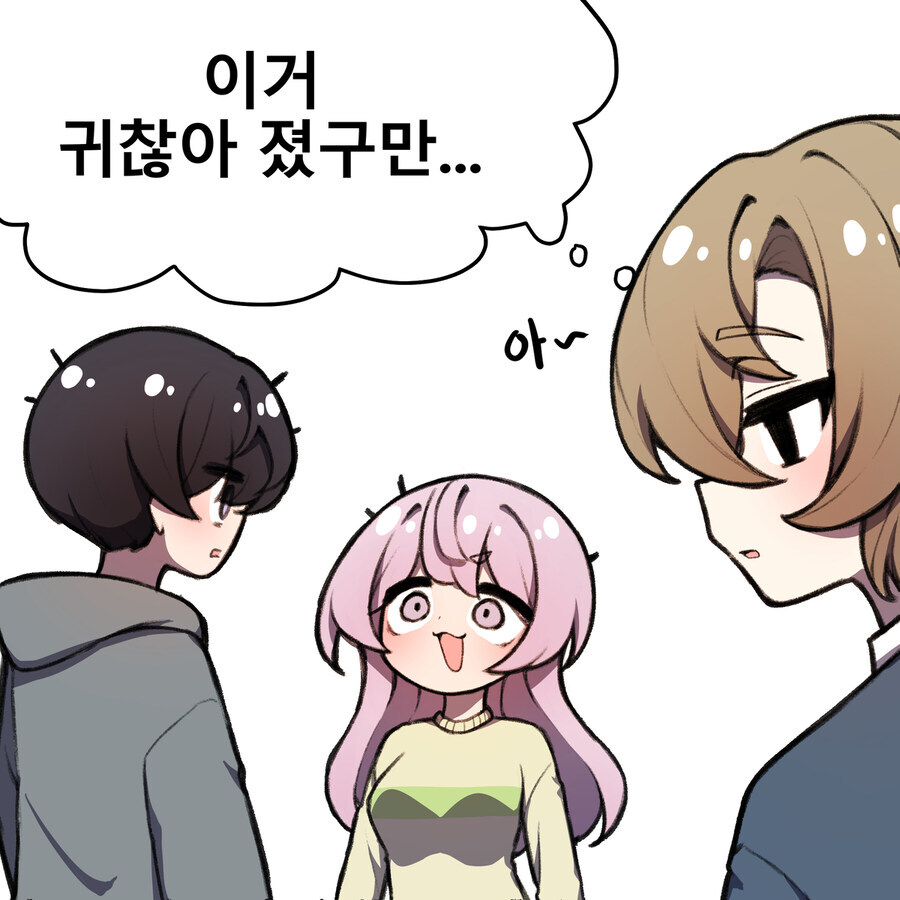 사실 여자였던 소꿉친구.manga_13.jpg