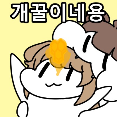 트릭컬) 당기면 볼나옴.jpng +a_2.png