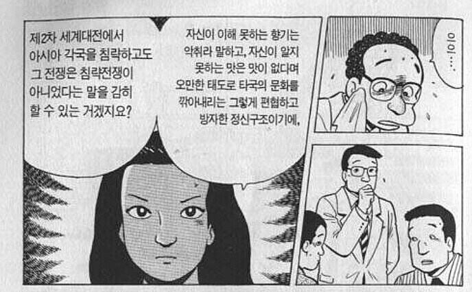 안남미를 극혐했던 일본인들_8.jpg