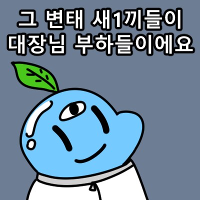 버튜버) 헨타이들을 혼내는 도라대장.jpng +a_2.png