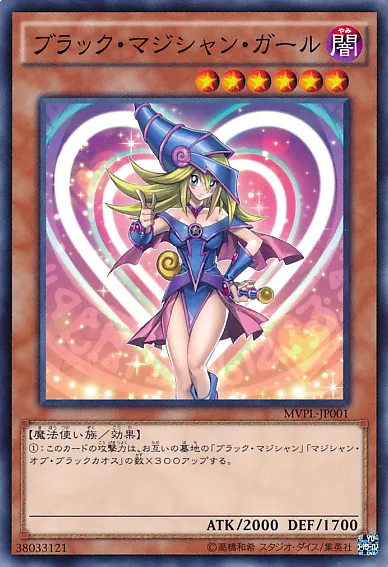 최근 미처버린 유희왕 카드 '인플레' 수준류 甲_3.webp