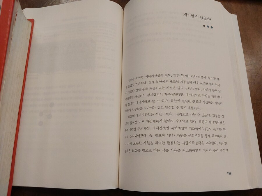 트럼프 2기 대비하기_16.jpg