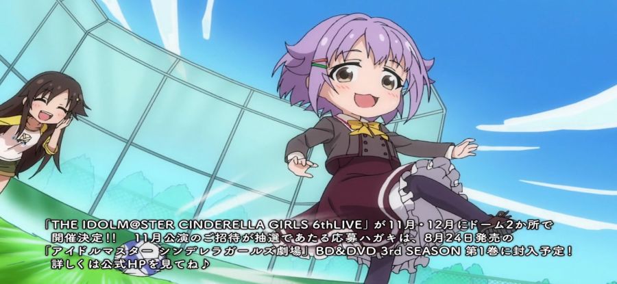 [신데렐라 걸즈 극장] 가벼운 운동_11.jpg