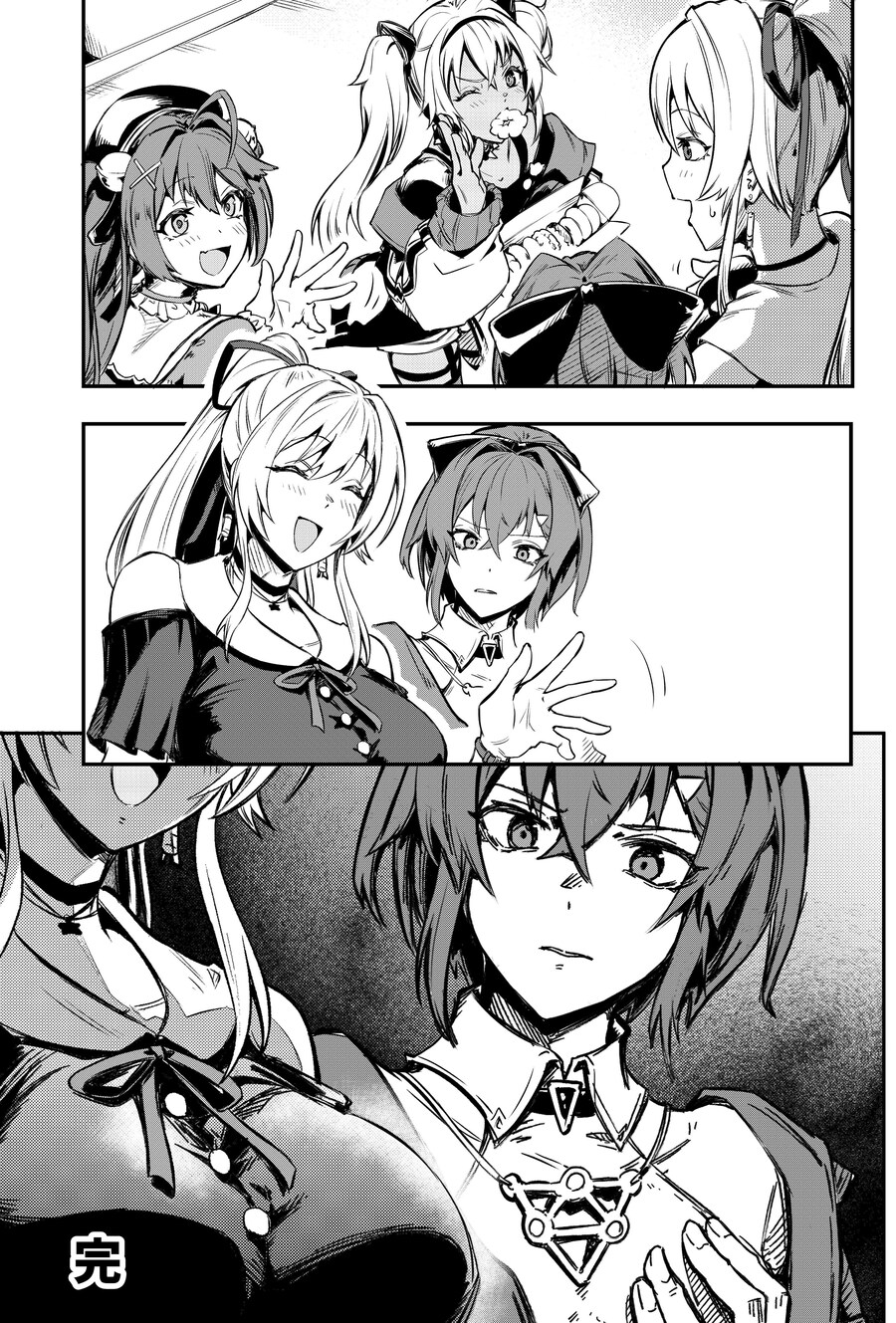 가진 자와 가지지 못한 자_2.jpg