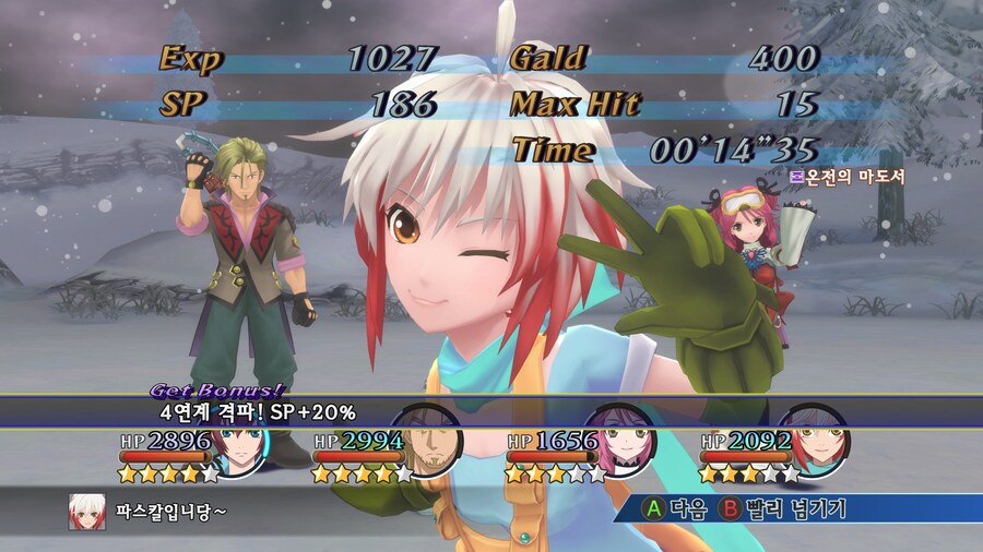 그레이세스 노스포 초간단 후기_2.jpg