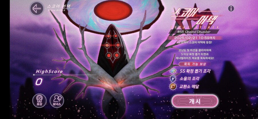 스코어 150만_2.jpg