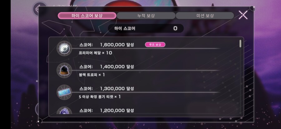 스코어 150만_4.jpg