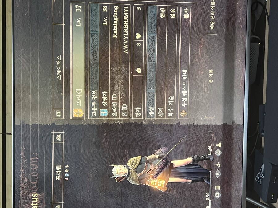 [PS5]초심자의 증거 나눔 부탁드립니다 ㅠ_1.jpg