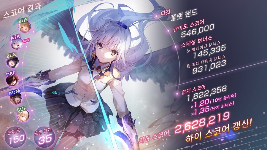 스코어 어택#68_1.jpg