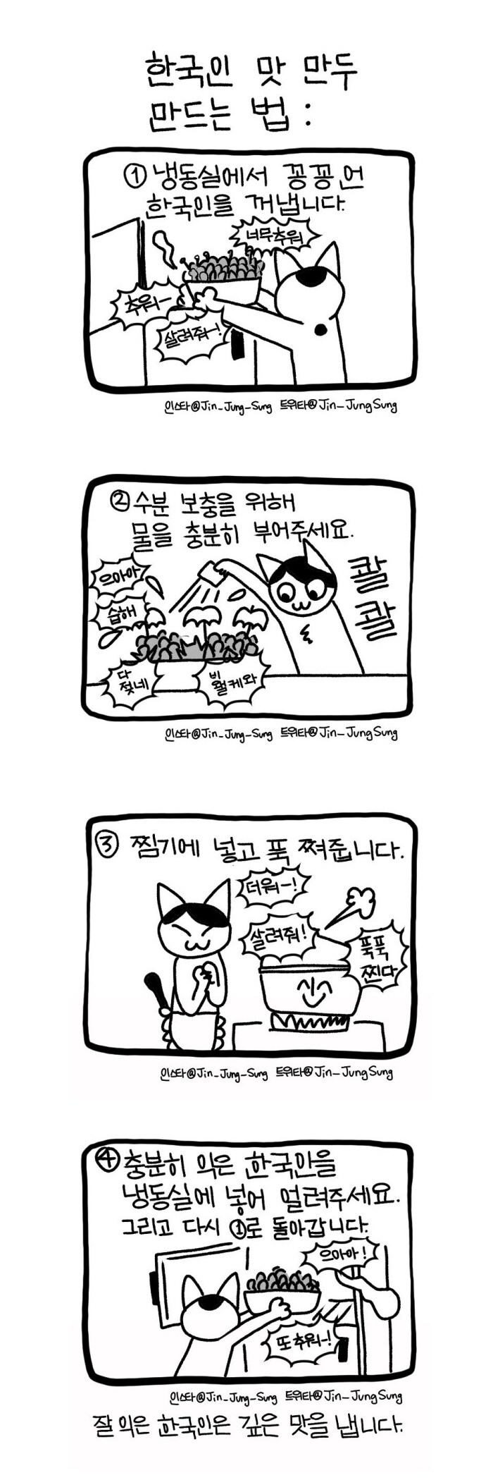 지금 한반도 상황_1.jpg