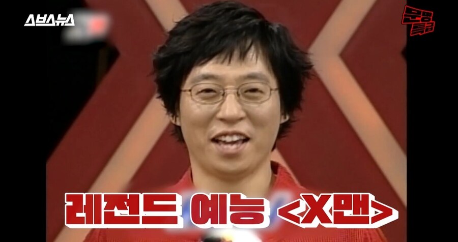 김신영 x맨 녹화 썰_2.jpg