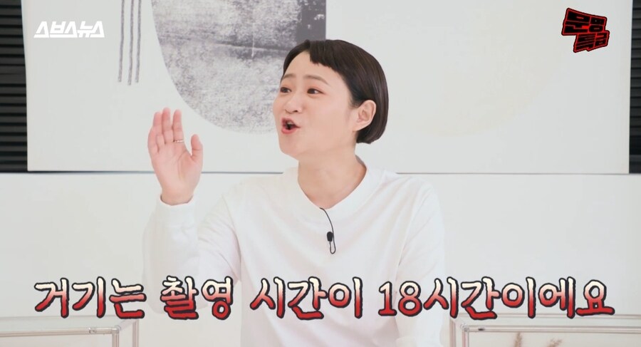 김신영 x맨 녹화 썰_3.jpg