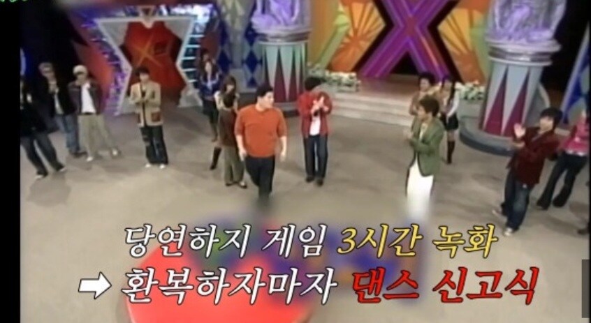 김신영 x맨 녹화 썰_6.jpg