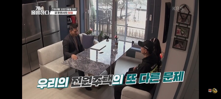 전원주택에서 개를 키우는 것에 충고하는 강형욱._15.jpg