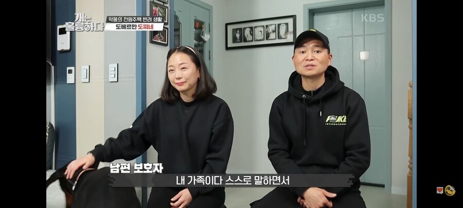 전원주택에서 개를 키우는 것에 충고하는 강형욱._45.jpg