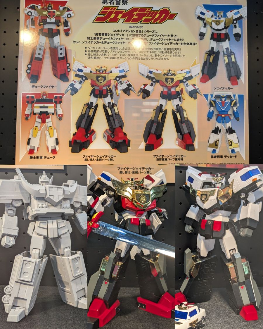 [액션 토이즈] 액션 합금 제이데커 계열 추가 전시 사진_1.jpg