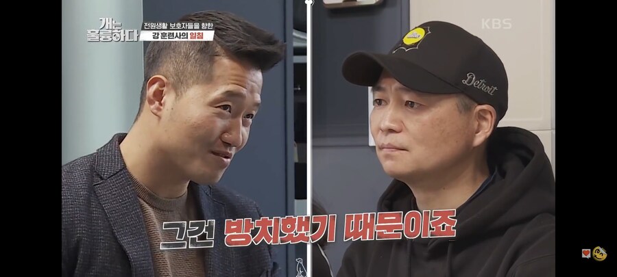 전원주택에서 개를 키우는 것에 충고하는 강형욱._26.jpg