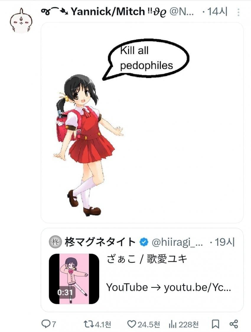 해외에서 난리난 보컬로이드 신곡_2.jpg