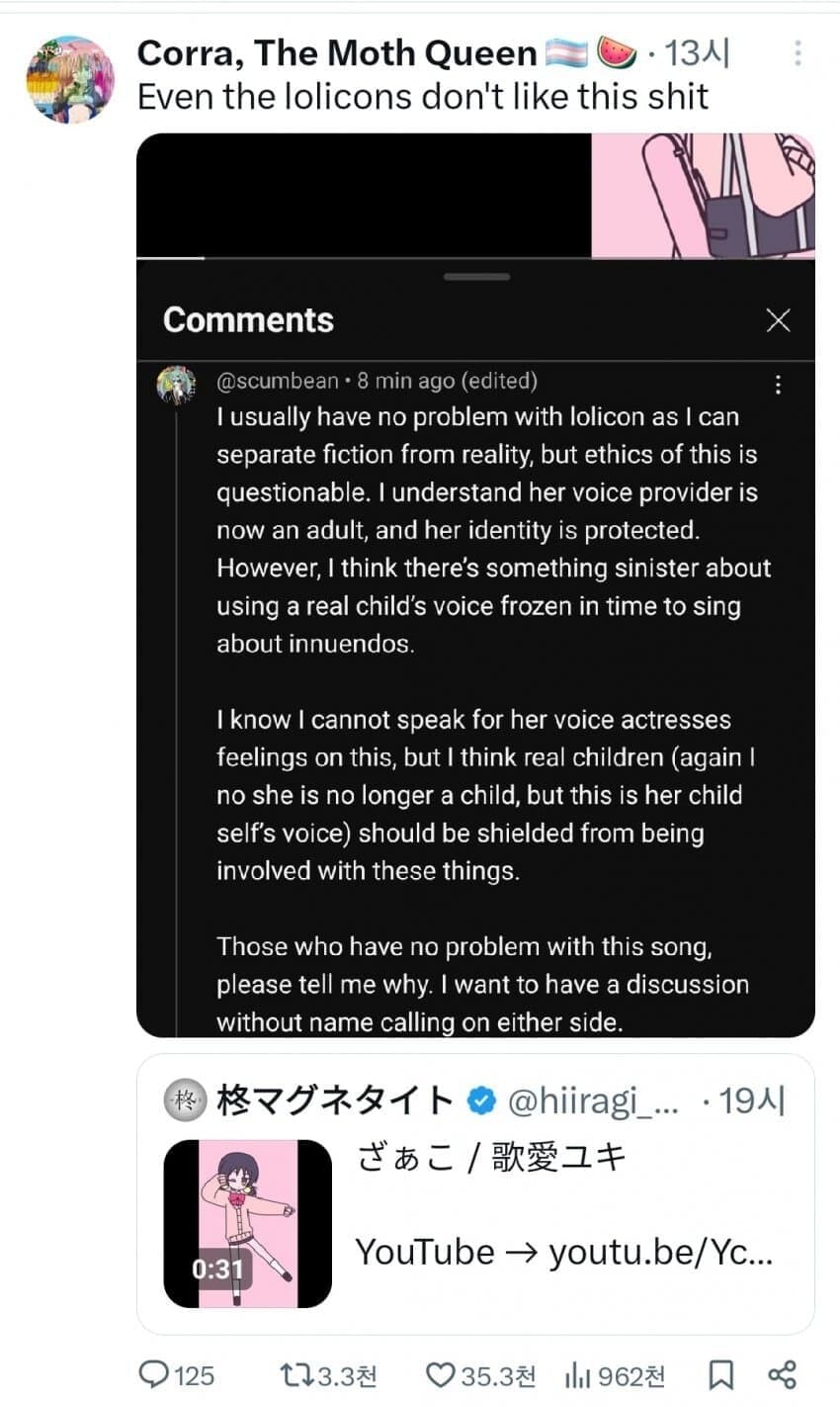 해외에서 난리난 보컬로이드 신곡_3.jpg