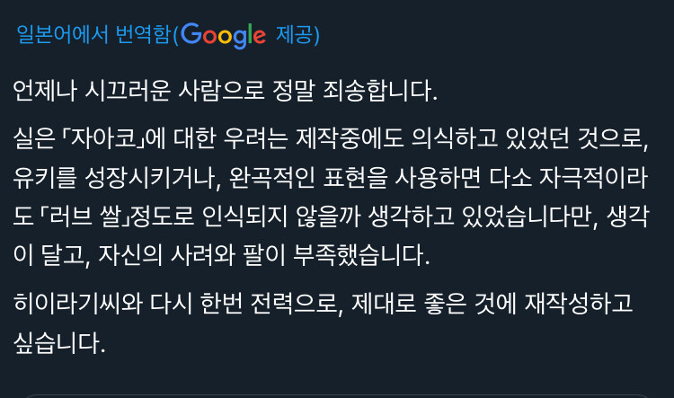 해외에서 난리난 보컬로이드 신곡_9.jpg